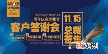 完美收官是什么意思,为什么完美结束叫\"完美收官\"？