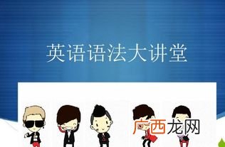 hear是什么意思英语,hear的同声词是什么？