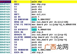 crack是什么意思,crackthedefense是什么意思意思？
