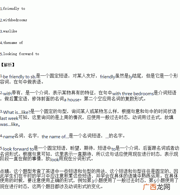 classmates是什么意思,同学们英语怎么说？