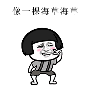 2018抖音最火的段子有哪些 2018抖音最火的段子大全 经典语录句子