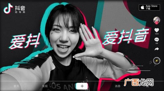 2018抖音最火的段子有哪些 2018抖音最火的段子大全 经典语录句子