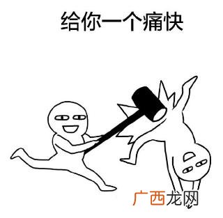 撕b 撕逼是什么意思什么梗？撕逼是骂人脏话吗 无下限揭短谩骂