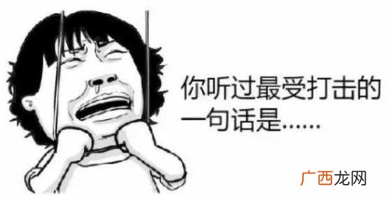 撕b 撕逼是什么意思什么梗？撕逼是骂人脏话吗 无下限揭短谩骂
