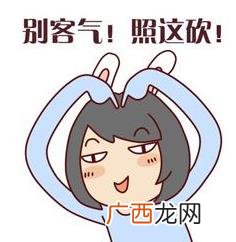 撕b 撕逼是什么意思什么梗？撕逼是骂人脏话吗 无下限揭短谩骂