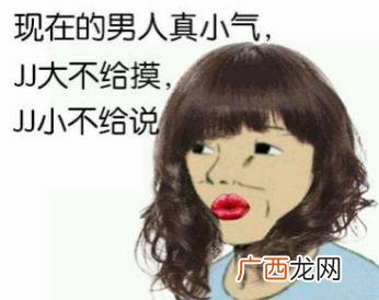 撕b 撕逼是什么意思什么梗？撕逼是骂人脏话吗 无下限揭短谩骂