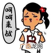 撕b 撕逼是什么意思什么梗？撕逼是骂人脏话吗 无下限揭短谩骂