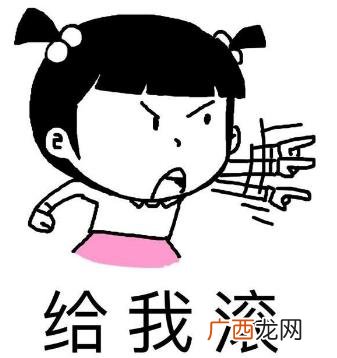 撕b 撕逼是什么意思什么梗？撕逼是骂人脏话吗 无下限揭短谩骂