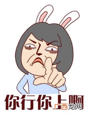 撕b 撕逼是什么意思什么梗？撕逼是骂人脏话吗 无下限揭短谩骂
