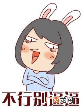 撕b 撕逼是什么意思什么梗？撕逼是骂人脏话吗 无下限揭短谩骂
