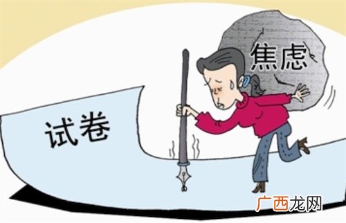 致盲课是什么意思什么梗 致盲课指快把人眼睛搞瞎了的网课