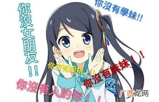 四斋蒸鹅心是什么意思什么梗 四斋蒸鹅心是死宅真恶心的谐音