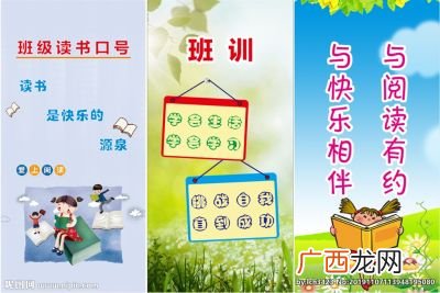 关于阅读的宣传标语,超市欢迎语怎么写啊？比如搞特价之类的怎么写？急用谢谢？