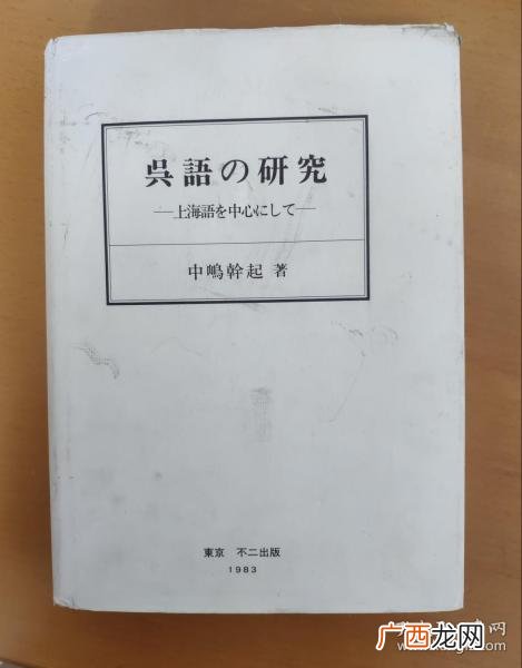吴语是什么语言,吴语为什么叫吴?