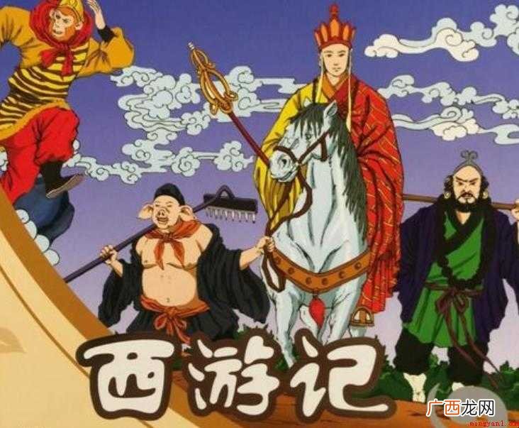 《西游记》的主要内容是什么