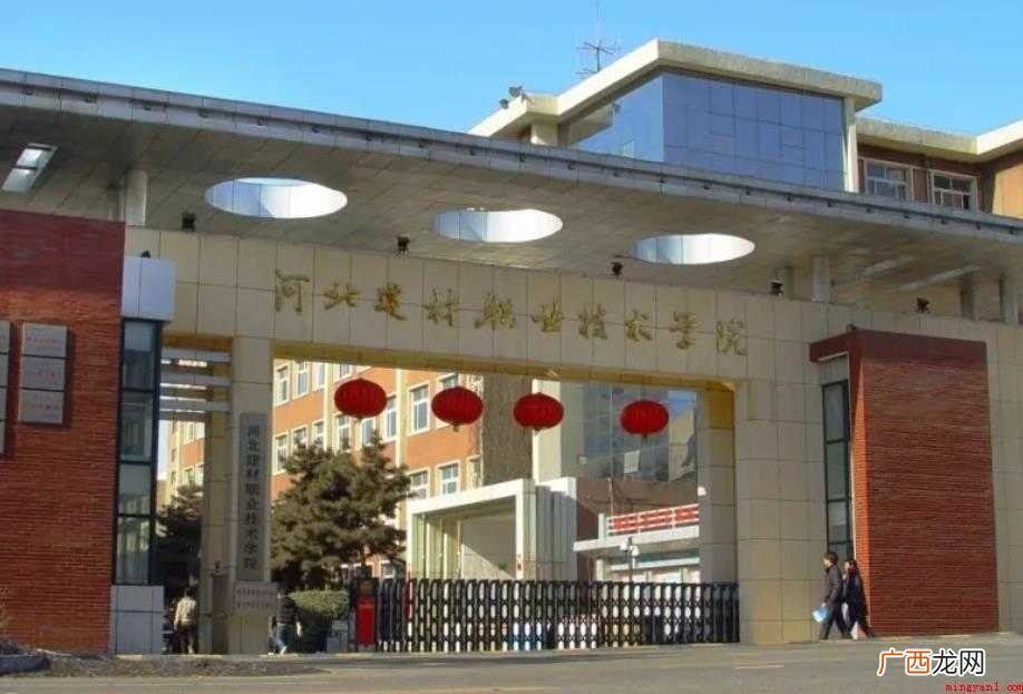 河北建材职业技术学院面积多大