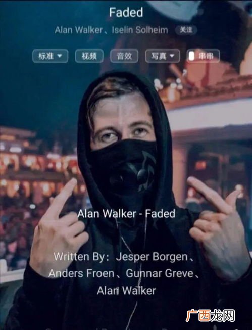 faded是什么意思,翻译faded还啥意思？