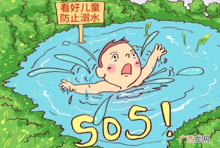青少年防溺水“八避免” 学生防溺水六不准四不要