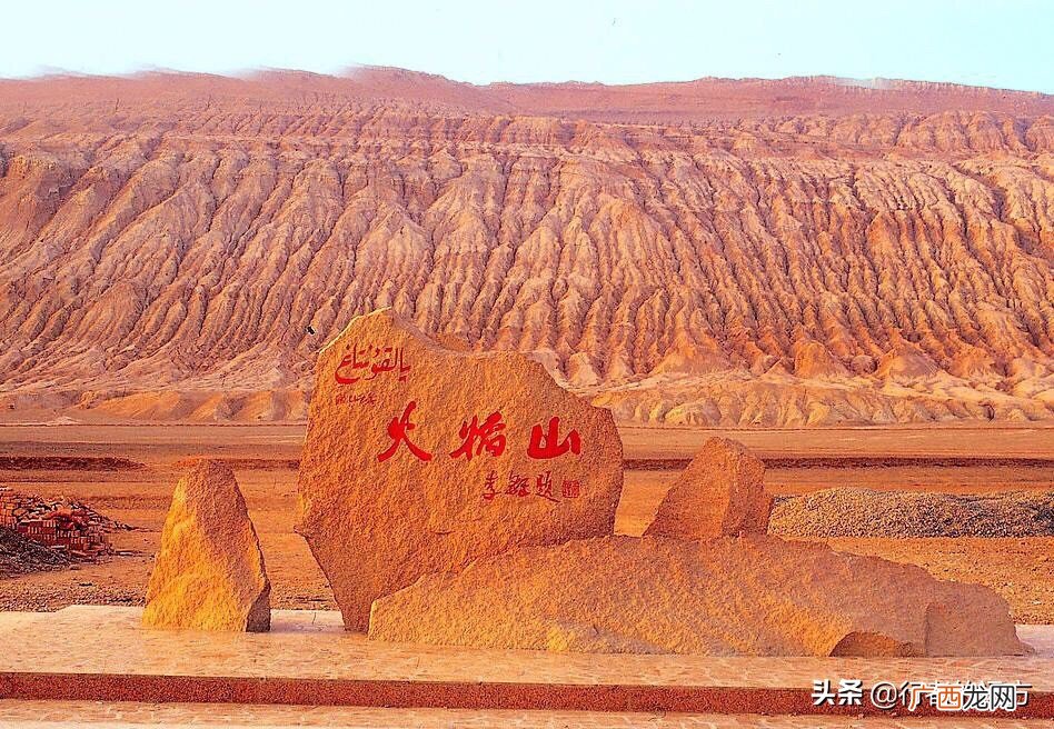 新疆吐鲁番盆地火焰山形成的原因 火焰山是怎么形成的