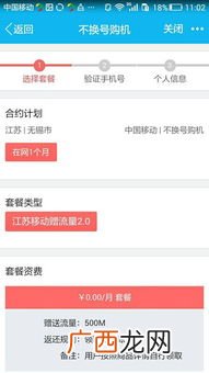 合约机什么意思,合约机是什么意思?要签合同么？