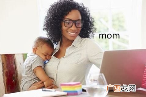 mom是什么意思,mom和mymother的区别？