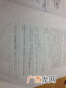 稍纵即逝什么意思,机会稍纵即逝是，什么意思？