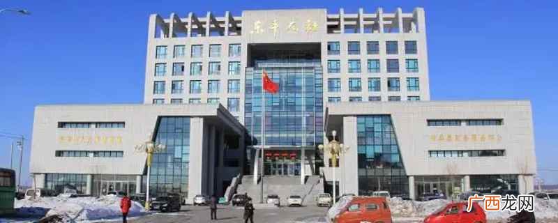 东丰身份证丢失怎么办 东丰身份证在哪里办2022