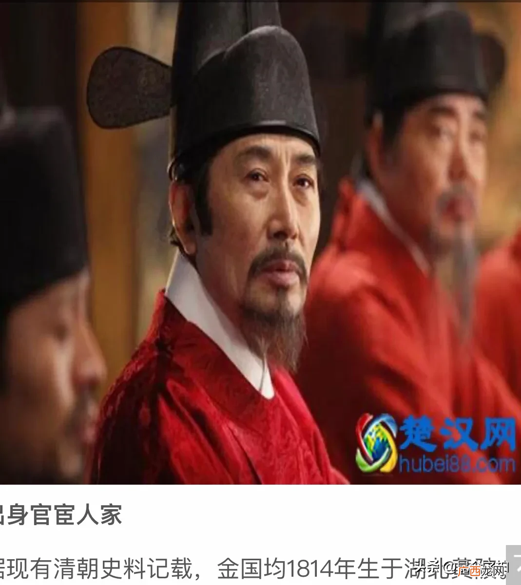 后辈人出官运的风水是什么样子的 代代出官的风水宝地