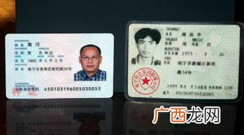 身份证哪个是正面,什么是身份证正面照？