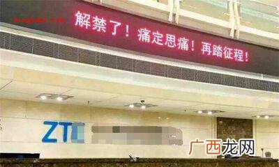 痛定思痛是什么意思