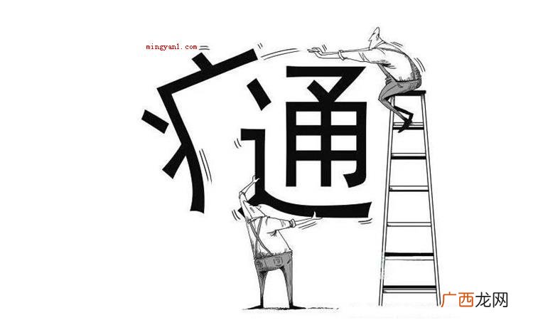 痛定思痛是什么意思