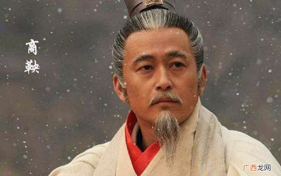 哪个朝代启用推行商鞅变法 商鞅变法是在哪个国家进行