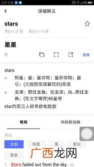 v是什么意思,v是什么意思网络语？