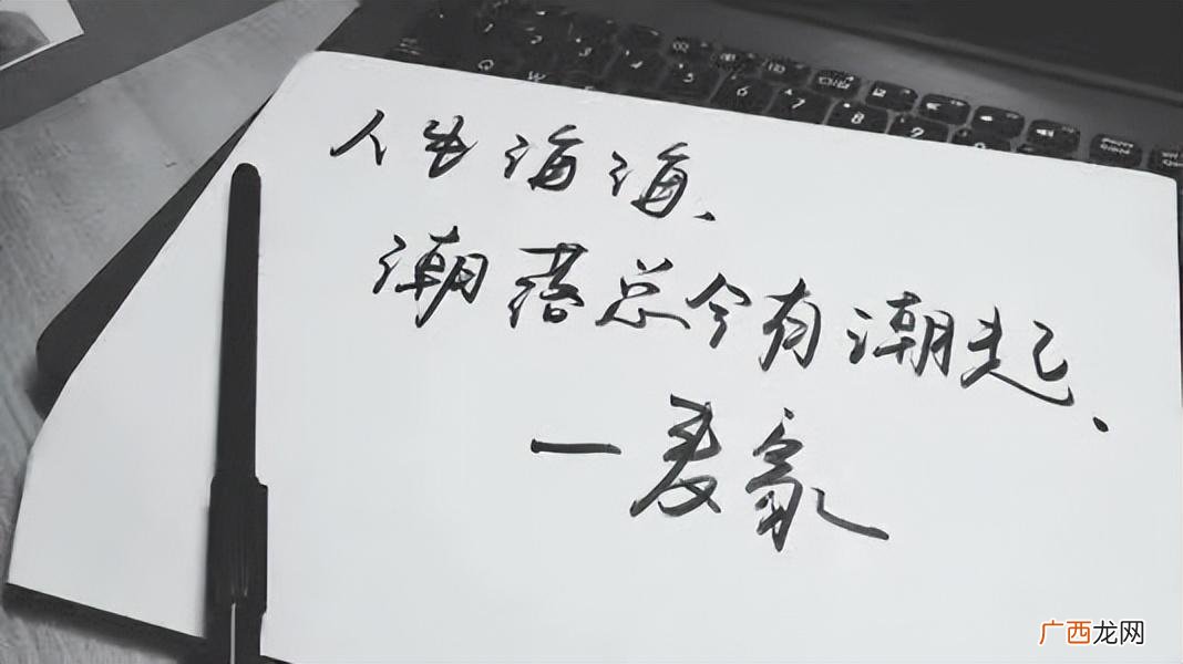 人生海海是一本讲述什么的书 山山而川不过尔尔什么意思