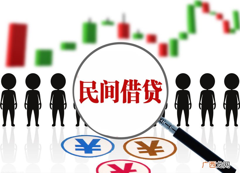贷款的一分利息怎么算 1分利息是百分之多少