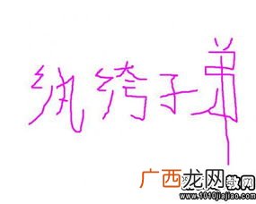 谚语是什么意思,冬天谚语是什么意思？