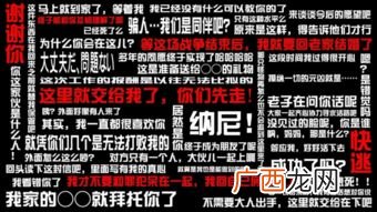 立flag是什么意思中文,flag打脸意思？