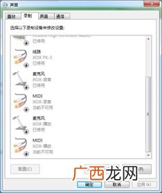 midi是什么意思,usb连接midi怎么用？