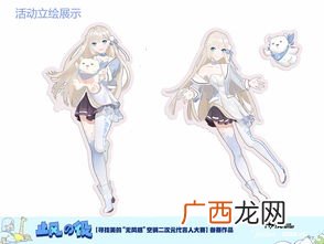 泠是什么意思,字典中的“泠”字具体是指什么意思?