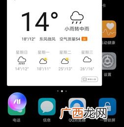 yoyo是什么意思,youyou可以做英文名吗？