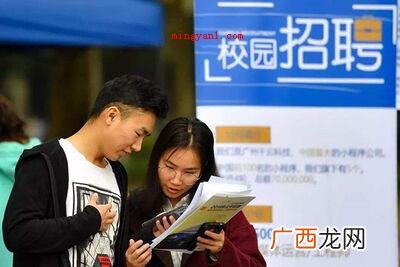 工作岗位有哪些?