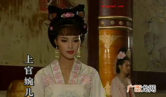 上官婉儿在武则天时期被称为什么？