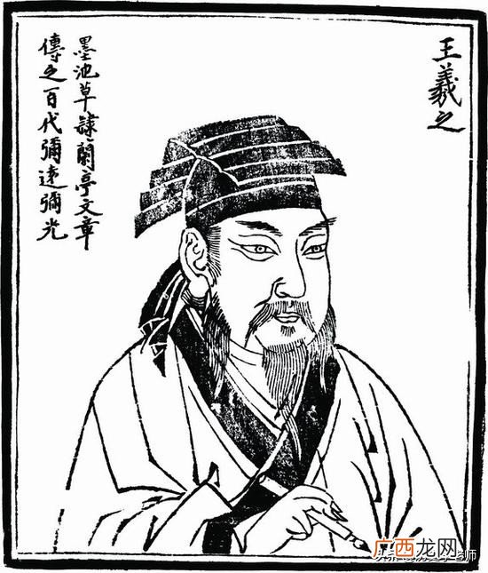 兰亭序的真本在哪个帝王陵里收藏吗 兰亭集序真迹在哪里