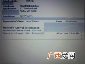 airport是什么意思,airport怎么读？