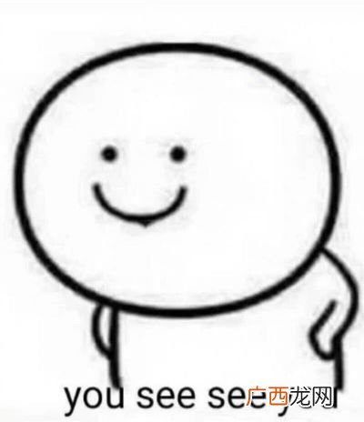 you是什么意思,youare是什么意思？