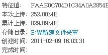 w是什么意思,w字母什么寓意？