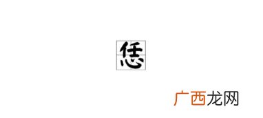 恁是什么意思,“恁”怎么读?河南话“恁”是什么意思？