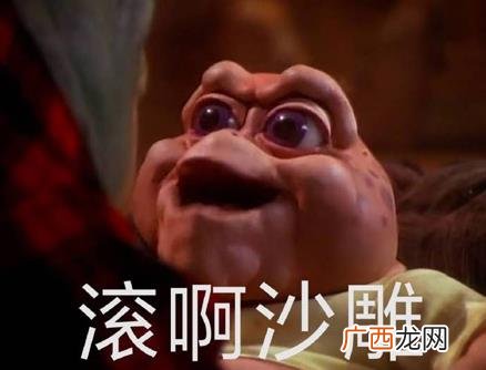 沙雕是什么意思什么梗？骂别人沙雕是什么意思？沙雕=傻屌