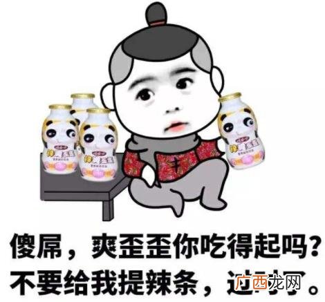 沙雕是什么意思什么梗？骂别人沙雕是什么意思？沙雕=傻屌