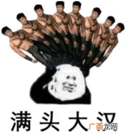 沙雕是什么意思什么梗？骂别人沙雕是什么意思？沙雕=傻屌